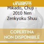 Mikado, Chuji - 2010 Nen Zenkyoku Shuu cd
