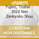 Fujino, Toshie - 2010 Nen Zenkyoku Shuu cd