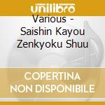 Various - Saishin Kayou Zenkyoku Shuu cd