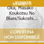 Oka, Masako - Koukotsu No Blues/Sukoshi No Aida No Sayounara cd