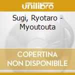 Sugi, Ryotaro - Myoutouta cd