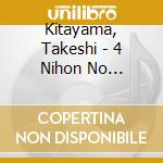 Kitayama, Takeshi - 4 Nihon No Joukei.Shinwa No Furusato cd