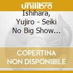 Ishihara, Yujiro - Seiki No Big Show Ishihara Yujiro-2  Misora Hibari-Futari No Aishouka (J (3 Cd) cd