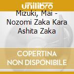 Mizuki, Mai - Nozomi Zaka Kara Ashita Zaka cd