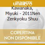 Kawanaka, Miyuki - 2011Nen Zenkyoku Shuu cd