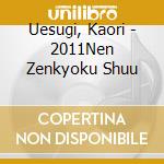 Uesugi, Kaori - 2011Nen Zenkyoku Shuu cd