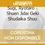Sugi, Ryotaro - Shuen Jidai Geki Shudaika Shuu cd