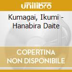 Kumagai, Ikumi - Hanabira Daite cd