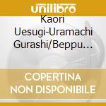 Kaori Uesugi-Uramachi Gurashi/Beppu Koro-Cds- - cd