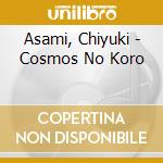 Asami, Chiyuki - Cosmos No Koro cd