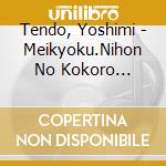Tendo, Yoshimi - Meikyoku.Nihon No Kokoro Utagokoro 3 cd