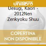 Uesugi, Kaori - 2012Nen Zenkyoku Shuu cd