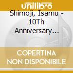 Shimoji, Isamu - 10Th Anniversary Best Album Dou+Sei (2 Cd) cd