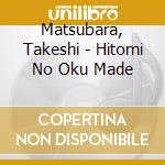 Matsubara, Takeshi - Hitomi No Oku Made cd