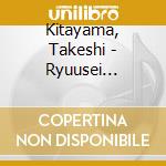 Kitayama, Takeshi - Ryuusei Casiopea cd