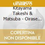 Kitayama Takeshi & Matsuba - Oirase Koiuta C/W Yume Sarishi Machi cd