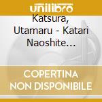 Katsura, Utamaru - Katari Naoshite Sanyutei Encho Saku Kaidan Shinkei Kasanegafuchi Dai 1 W cd