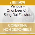 Various - Orionbeer Cm Song Dai Zenshuu cd