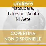 Matsubara, Takeshi - Anata Ni Aete cd