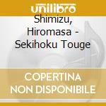 Shimizu, Hiromasa - Sekihoku Touge cd
