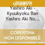 Yashiro Aki - Kyuukyoku Ban Yashiro Aki No Shouwa  Kayou Dai Zenshuu (2 Cd) cd