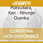Matsudaira, Ken - Nihonjin Ouenka cd