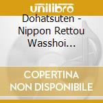 Dohatsuten - Nippon Rettou Wasshoi Keikaku cd