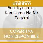 Sugi Ryotaro - Kamisama He No Tegami cd musicale di Sugi Ryotaro