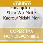 Fudanjuku - Shita Wo Muite Kaerou/Rikishi-Man cd