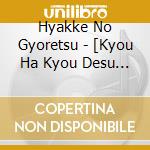 Hyakke No Gyoretsu - [Kyou Ha Kyou Desu Kyoufu Desu!] +6 Songs cd