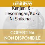 Kanjani 8 - Hesomagari/Koko Ni Shikanai Keshiki (2 Cd) cd