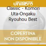 Classic - Komori Uta-Ongaku Ryouhou Best cd