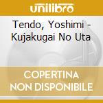 Tendo, Yoshimi - Kujakugai No Uta cd