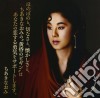 Naomi Chiaki - Best-Tasogare No Begin- cd