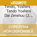 Tendo, Yoshimi - Tendo Yoshimi Dai Zenshuu (2 Cd) cd musicale di Tendo, Yoshimi
