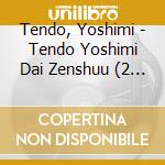 Tendo, Yoshimi - Tendo Yoshimi Dai Zenshuu (2 Cd) cd
