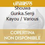 Shouwa Gunka.Senji Kayou / Various cd
