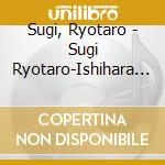 Sugi, Ryotaro - Sugi Ryotaro-Ishihara Yujiro Wo Utau- cd