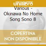 Various - Okinawa No Home Song Sono 8 cd