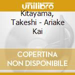 Kitayama, Takeshi - Ariake Kai cd