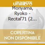 Moriyama, Ryoko - Recital'71 (2 Cd) cd musicale di Moriyama, Ryoko
