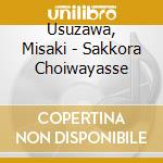 Usuzawa, Misaki - Sakkora Choiwayasse cd