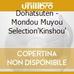 Dohatsuten - Mondou Muyou Selection'Kinshou' cd