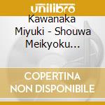 Kawanaka Miyuki - Shouwa Meikyoku Kayou&Karaoke Kawanaka Miyuki (2 Cd) cd