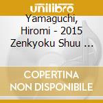 Yamaguchi, Hiromi - 2015 Zenkyoku Shuu                  Huu cd