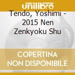 Tendo, Yoshimi - 2015 Nen Zenkyoku Shu cd musicale di Tendo, Yoshimi