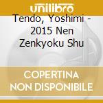 Tendo, Yoshimi - 2015 Nen Zenkyoku Shu cd