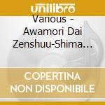 Various - Awamori Dai Zenshuu-Shima Kibun- cd