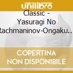 Classic - Yasuragi No Rachmaninov-Ongaku Ryouhou Best cd
