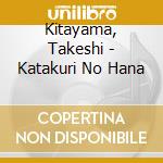 Kitayama, Takeshi - Katakuri No Hana cd